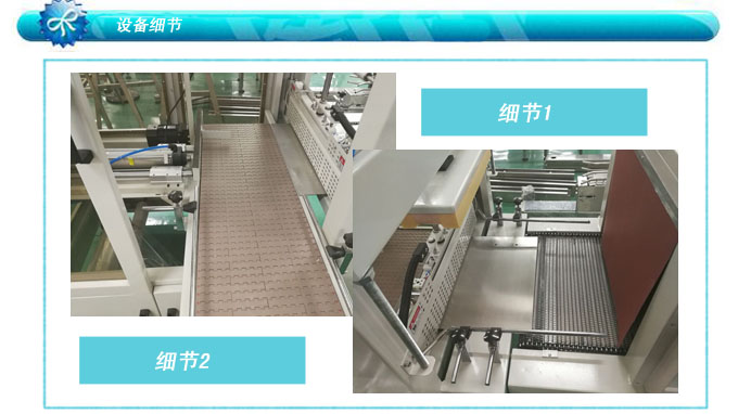 蓄電池自動熱收縮包裝流水線-陶瓷品PE膜熱收縮包裝機(jī)