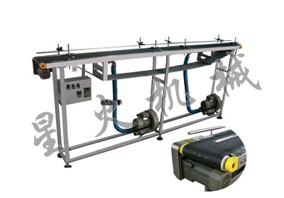 真空變頻輸送帶