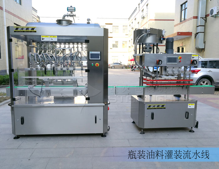 油料灌裝流水線-瓶裝油料灌裝流水線