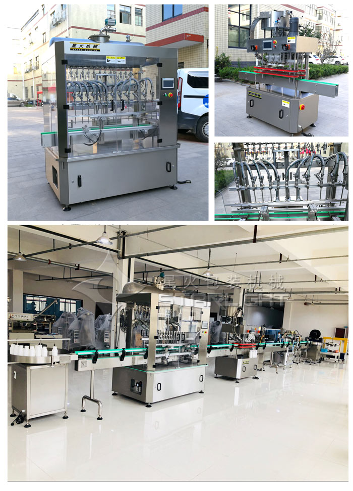 油料灌裝流水線-瓶裝油料灌裝流水線產(chǎn)品細(xì)節(jié)-實拍圖