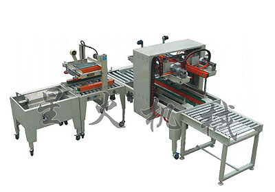 全自動紙盒包裝流水線