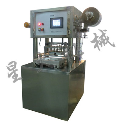 塑料盒真空封口流水線