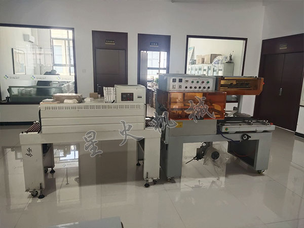 縮自動化包裝流水線