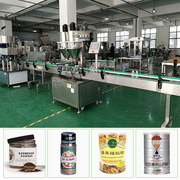 瓶裝調(diào)料雞精粉包裝流水線