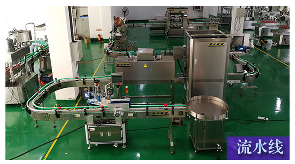 自動化包裝流水線