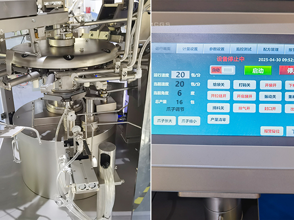 陜西組合秤包裝流水線