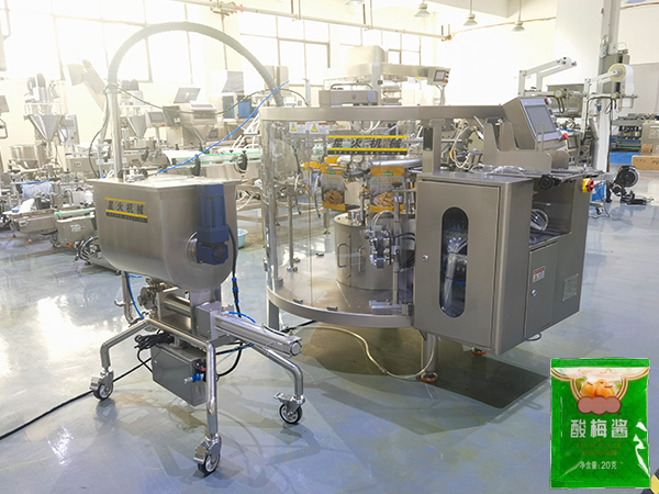 西安包裝流水線