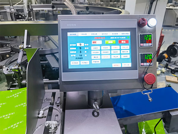 滑嫩牛肉絲包裝流水線