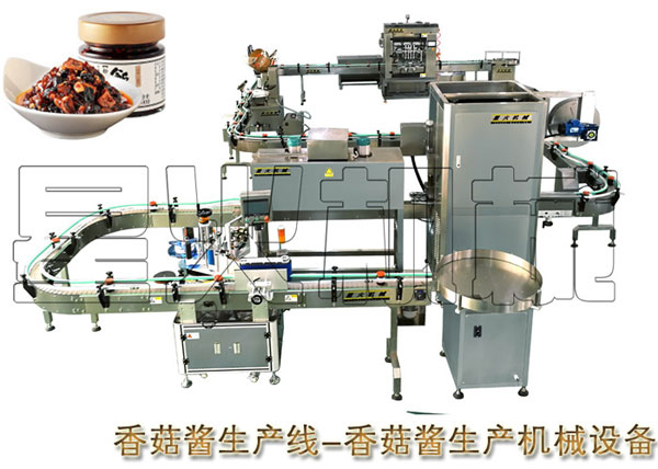 核桃油包裝機(jī)生產(chǎn)流水線