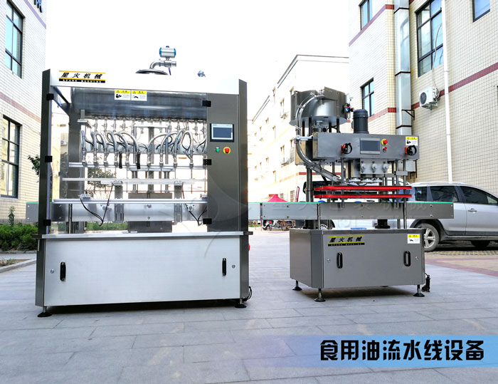 食用油加工包裝流水線-桶裝油料包裝流水線