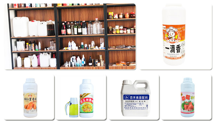 全自動香精香料加工生產(chǎn)流水線-成套香精香料流水線設(shè)備樣品展示