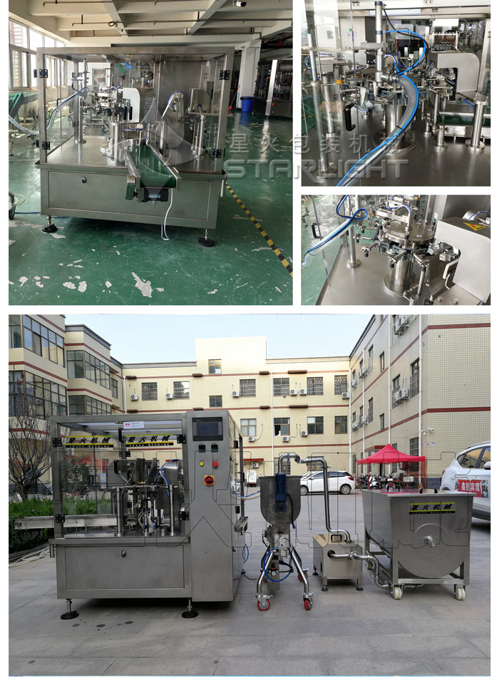 辣椒醬生產(chǎn)流水線-辣椒醬生產(chǎn)線設(shè)備星火廠房實拍圖